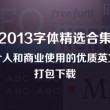 浏览器图片保存在哪里查看